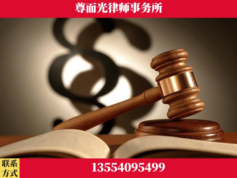 湖南衡阳高新技术产业园-离婚财产分割律师