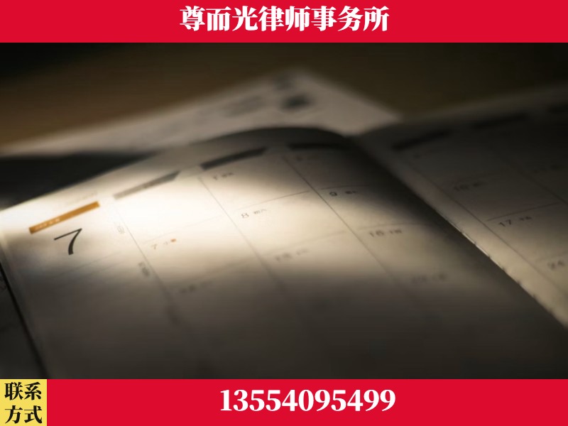 湖南衡阳高新技术产业园-离婚律师
