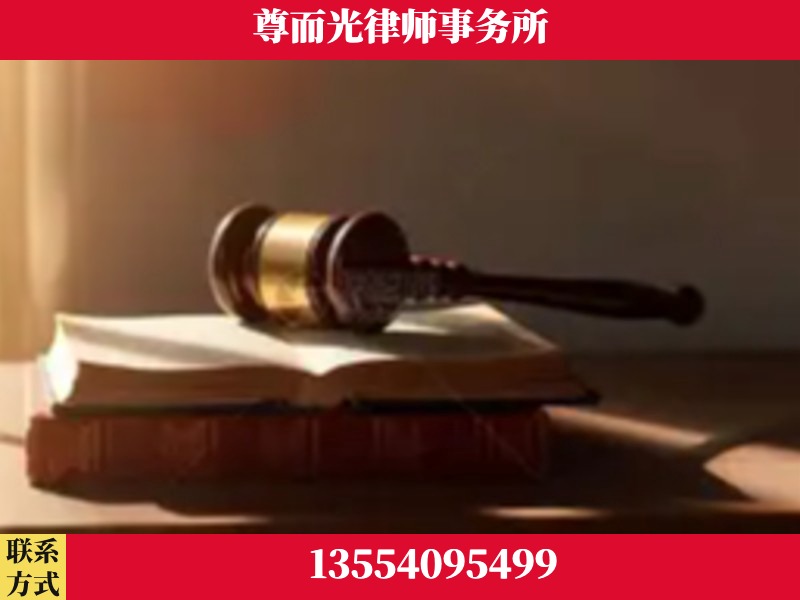 湖南衡阳高新技术产业园-刑事辩护律师